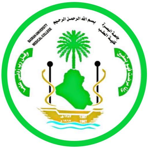 Basra University/ Medical College